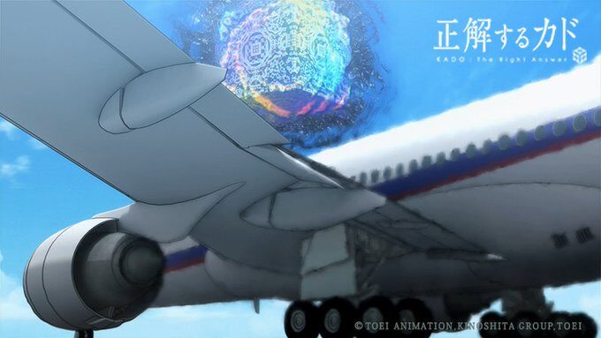 正解するカドのアニメ画像