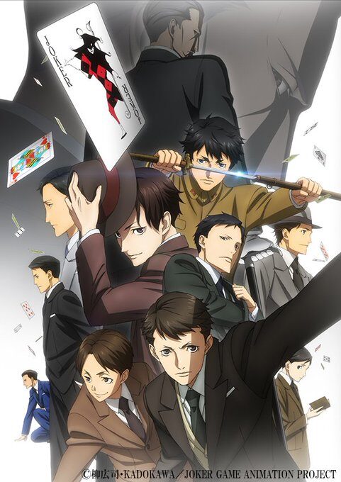 ジョーカー・ゲームのアニメ画像