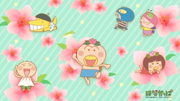 はなかっぱのアニメ画像