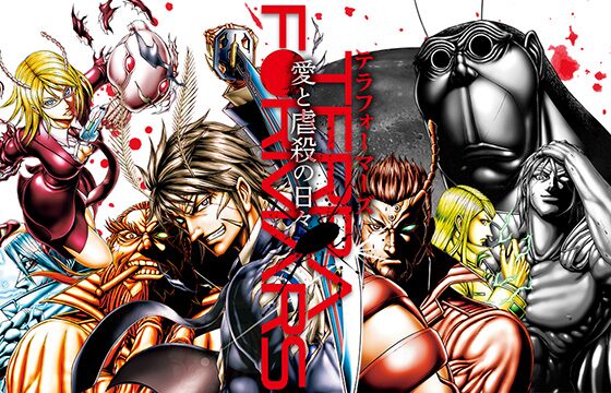 TERRAFORMARS