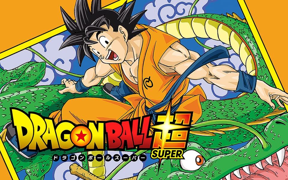 ドラゴンボール