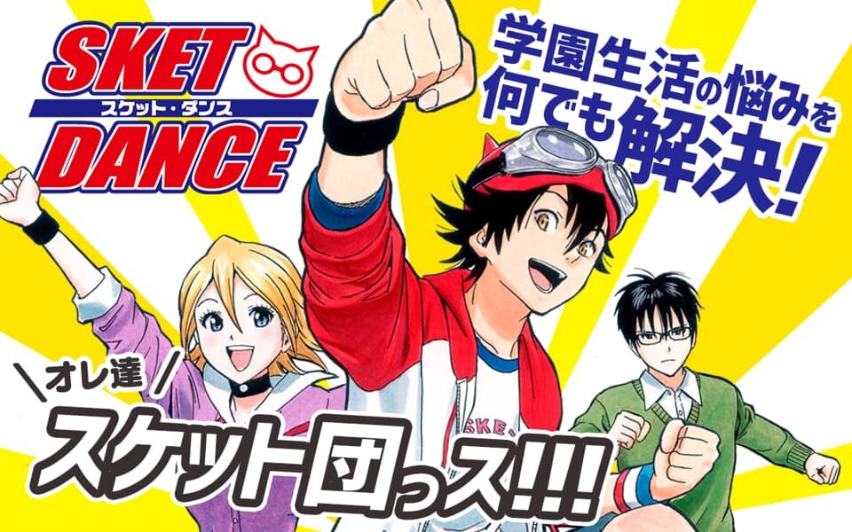 SKET DANCE