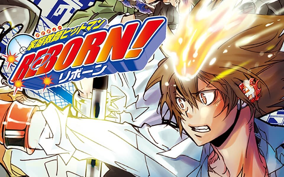 家庭教師ヒットマンREBORN!