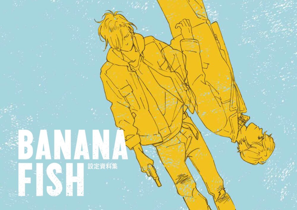BANANA FISH
