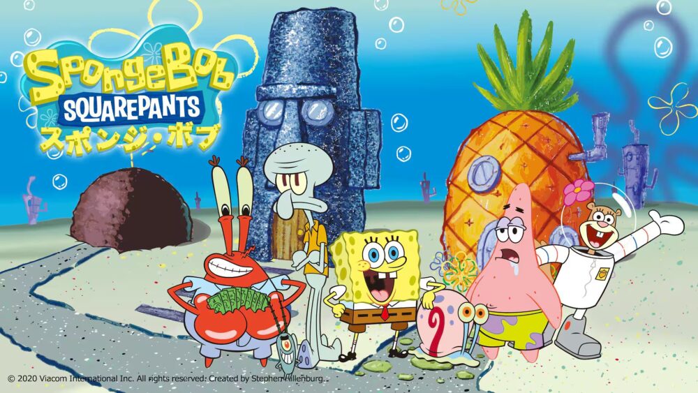 スポンジ・ボブ