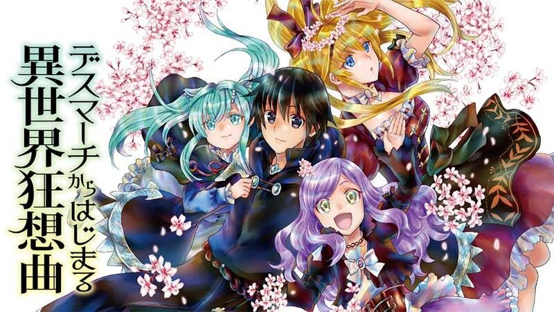 デスマーチからはじまる異世界狂想曲の画像