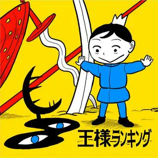 理系が恋に落ちたので証明してみた。のアニメ画像