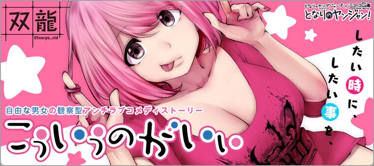 こういうのがいい